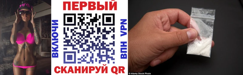 Амфетамин Розовый  цены наркотик  Михайловка 