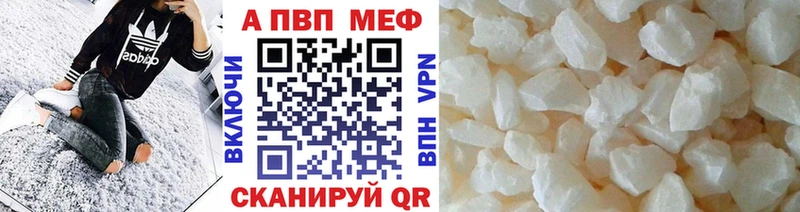где продают   Михайловка  гидра tor  Альфа ПВП Соль 