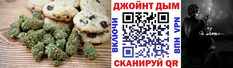 Canna-Cookies марихуана даркнет сайт Михайловка