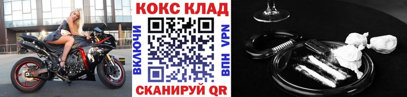 KRAKEN зеркало  Михайловка  Кокаин 98% 