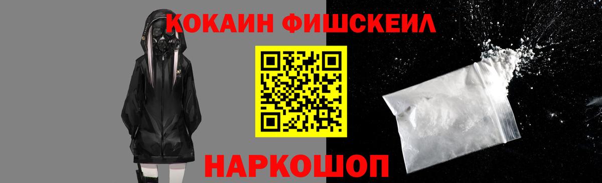 Cocaine VHQ  Вход с VPN  Cocaine Columbia  Михайловка 