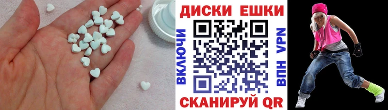 Ecstasy 280мг  OMG ONION  Михайловка 