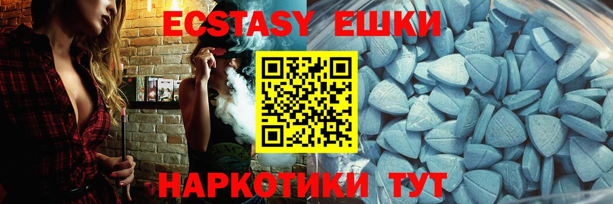 Михайловка  Ecstasy ешки  мориарти клад  Вход с VPN  ЭКСТАЗИ 99%  Ecstasy  наркошоп 