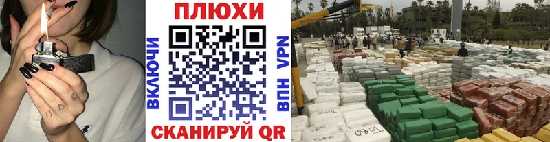 где найти наркотики Михайловка Гашиш хэш