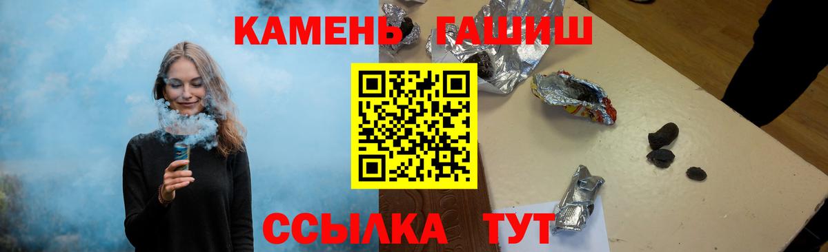ГАШИШ индика сатива Михайловка