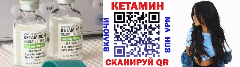 Кетамин ketamine  цена наркотик  Михайловка 