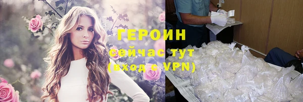 гашик Лиски
