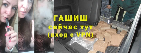 мяу мяу кристалл Лабытнанги