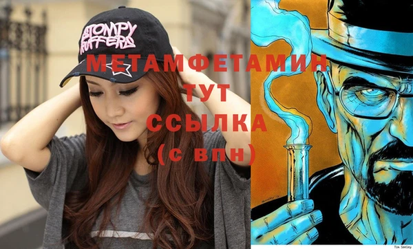 мяу мяу кристалл Лабытнанги
