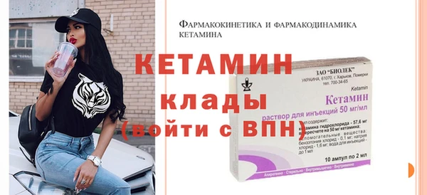 ПСИЛОЦИБИНОВЫЕ ГРИБЫ Лихославль