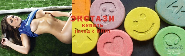 альфа пвп VHQ Краснослободск