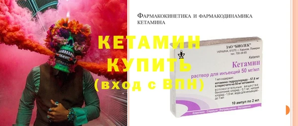 гашик Лиски