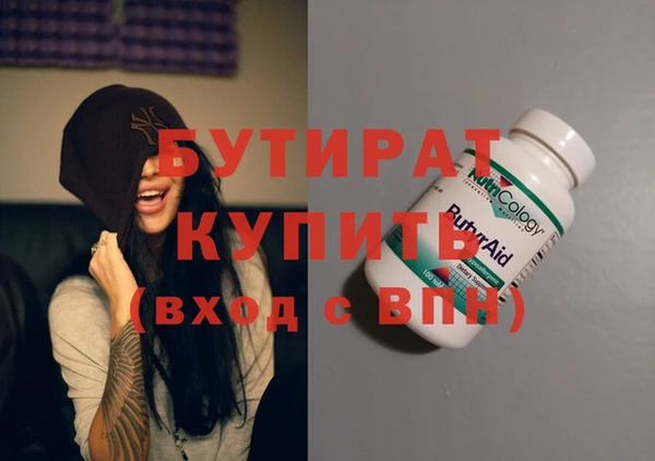 ПСИЛОЦИБИНОВЫЕ ГРИБЫ Лихославль