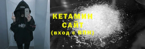 ПСИЛОЦИБИНОВЫЕ ГРИБЫ Лихославль
