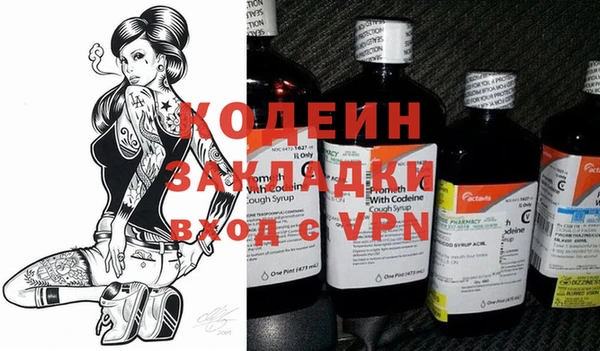 ПСИЛОЦИБИНОВЫЕ ГРИБЫ Лихославль