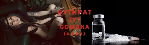 дистиллят марихуана Ладушкин