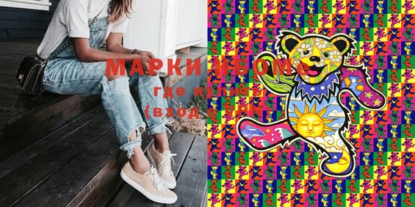 марки lsd Лагань