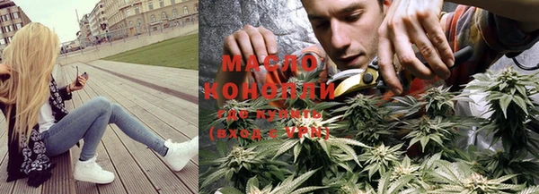 мяу мяу кристалл Лабытнанги