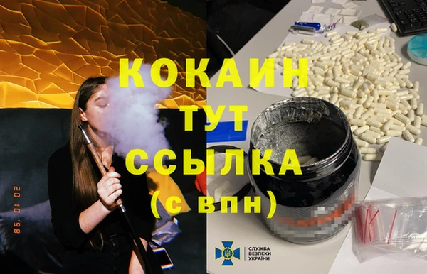 дистиллят марихуана Ладушкин