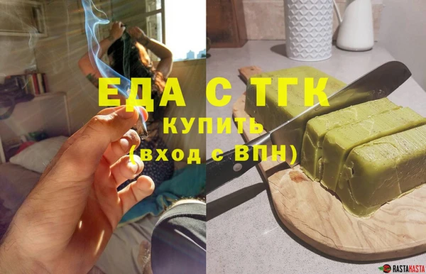 гашик Лиски