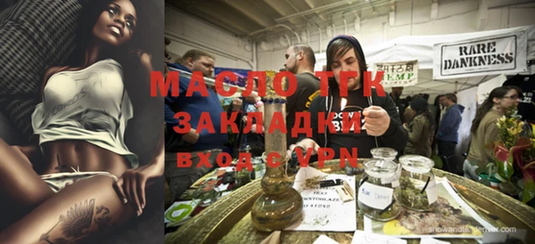 гашик Лиски