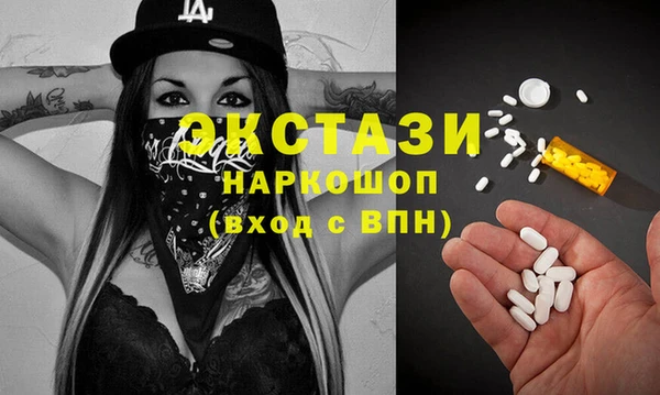 гашик Лиски