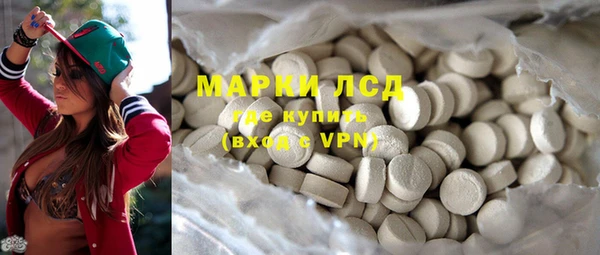 марки lsd Лагань