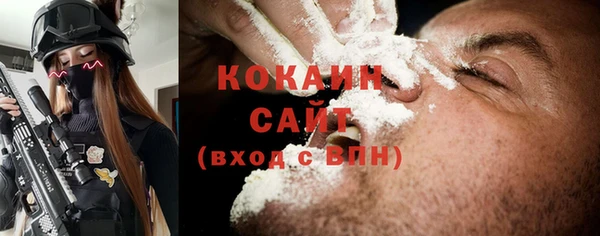 мяу мяу кристалл Лабытнанги