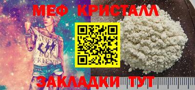 прущая мука Первоуральск