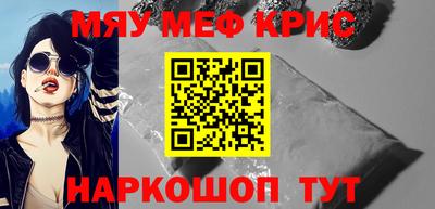 индика Партизанск