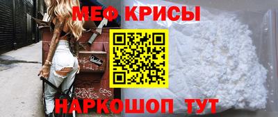 прущая мука Первоуральск