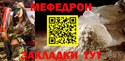 прущая мука Пенза