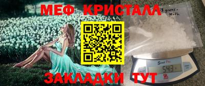 индика Партизанск