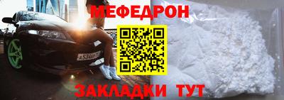 индика Партизанск