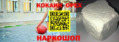 индика Партизанск