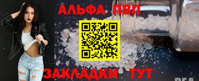 индика Партизанск