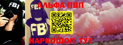прущая мука Пенза