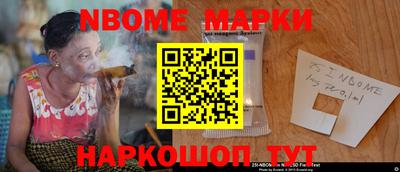 индика Партизанск