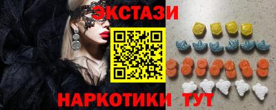 индика Партизанск