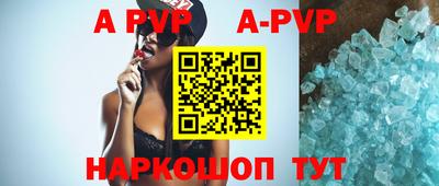 индика Партизанск