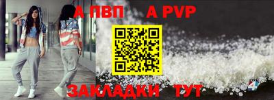 прущая мука Первоуральск