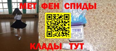 индика Партизанск