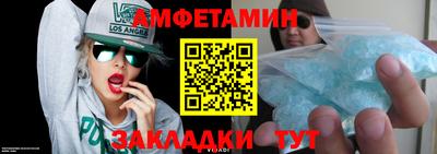 прущая мука Пенза