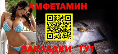 индика Партизанск