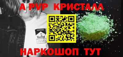 прущая мука Пенза