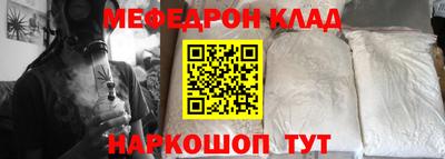 прущая мука Пенза