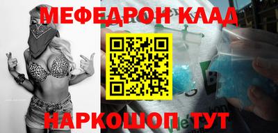 прущая мука Первоуральск