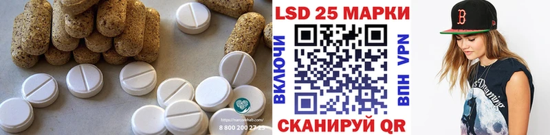Лсд 25 экстази ecstasy нарко площадка состав Михайловка продажа наркотиков