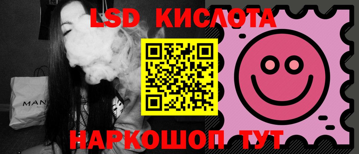 Лсд 25 экстази кислота Михайловка
