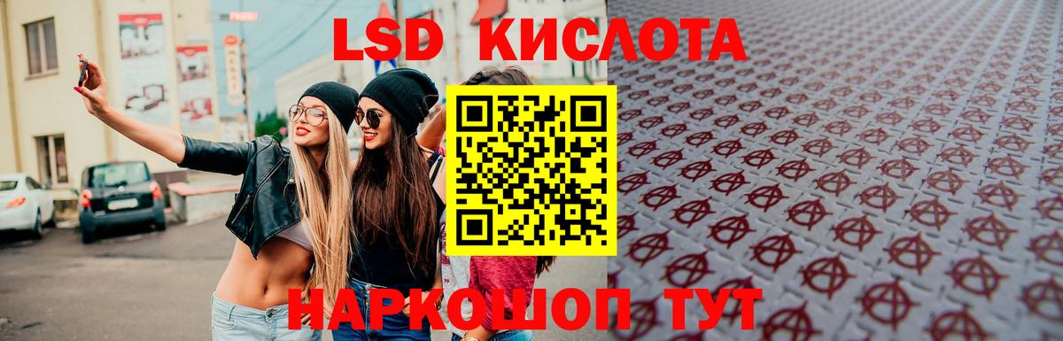 Михайловка  Лсд 25 экстази кислота  Вход с VPN  ЛСД экстази ecstasy 